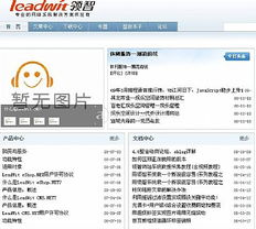 企業(yè)網(wǎng)站開(kāi)發(fā)與軟件定制 一站式源碼解決方案與定制服務(wù)詳解