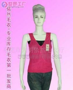批發兩件套毛衣.女式毛衣.針織毛衣.編織毛衣.V領服裝_服裝服飾_世界工廠網中國產品信息庫