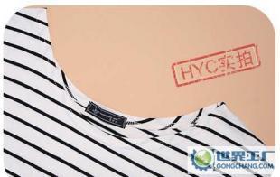 專業加工外貿服裝 針織衫加工工廠 服裝加工 歡迎垂詢_二手設備轉讓_世界工廠網中國產品信息庫