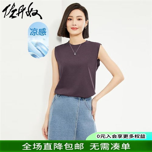 班尼路粉色短袖t恤女2024夏季薄款寬松顯瘦正肩內搭上衣女裝 淺粉 星星拼貼 2xl