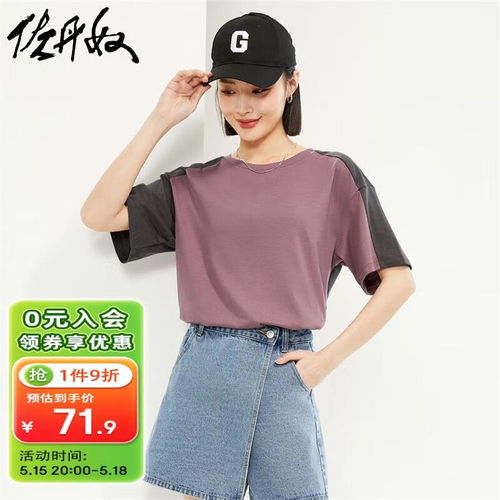 miss sixty2024夏季t恤女u型領短袖修身簡約顯瘦拉鏈辣妹風 黑色 m